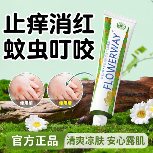 FLOWERWAY��K��ֹ�W����ͯ��Ч����x��ҧƤ�w���W��������w��