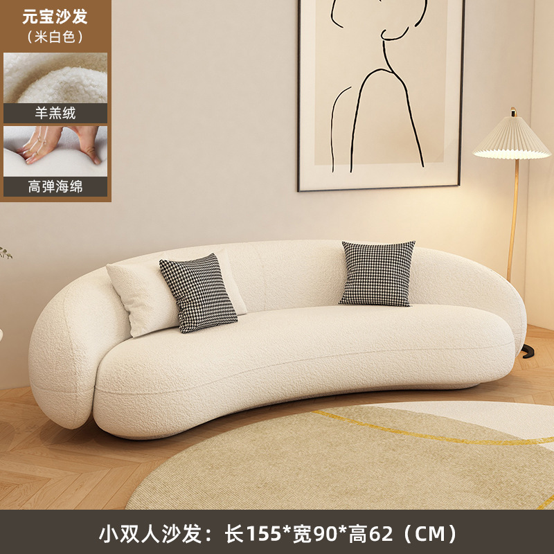 奶油风布艺沙发美容院接待创意小户型简约现代客厅弧形服装店网红|undefined