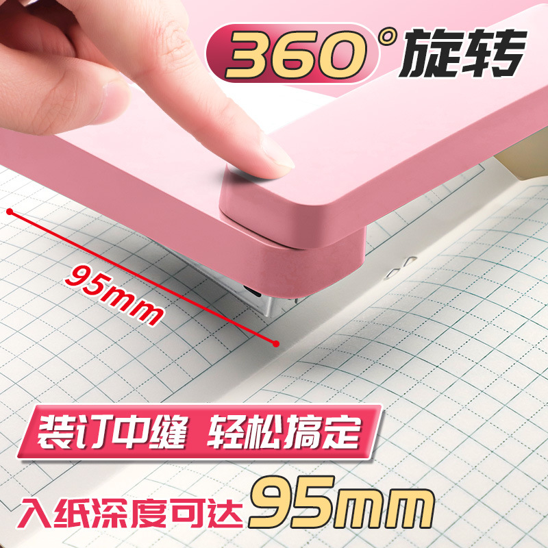Grapadora giratoria de color verdadero grapadora de grapas para estudiantes grapadora de grapas de oficina grande ahorro de mano de obra grapadora de costura central