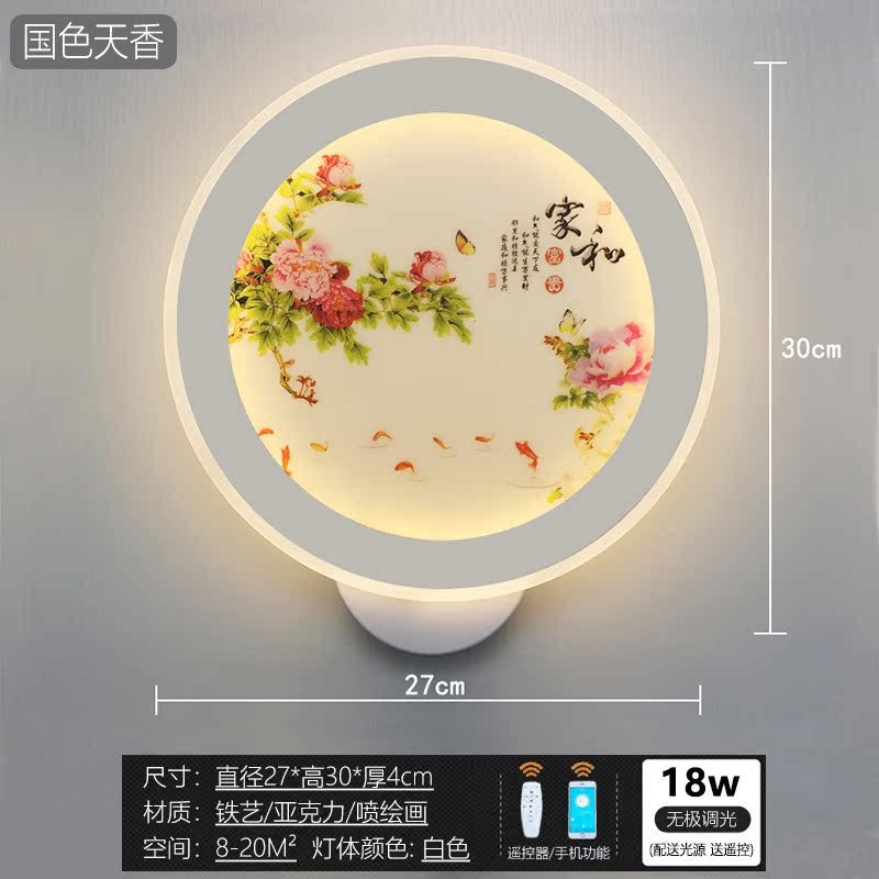 轻奢壁灯卧室左右新款中式壁画防尘密封创意客厅接线led床头灯具|undefined