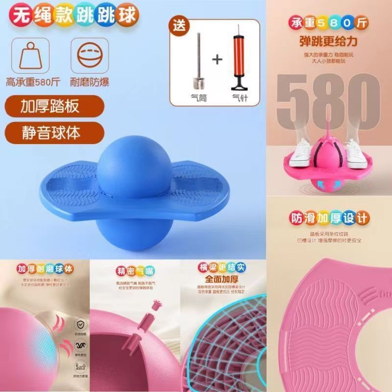 Pelota de salto de juguete para niños bola elástica jardín de infantes Bola de rebote salto elástico adulto fitness equilibrio Bola de salto