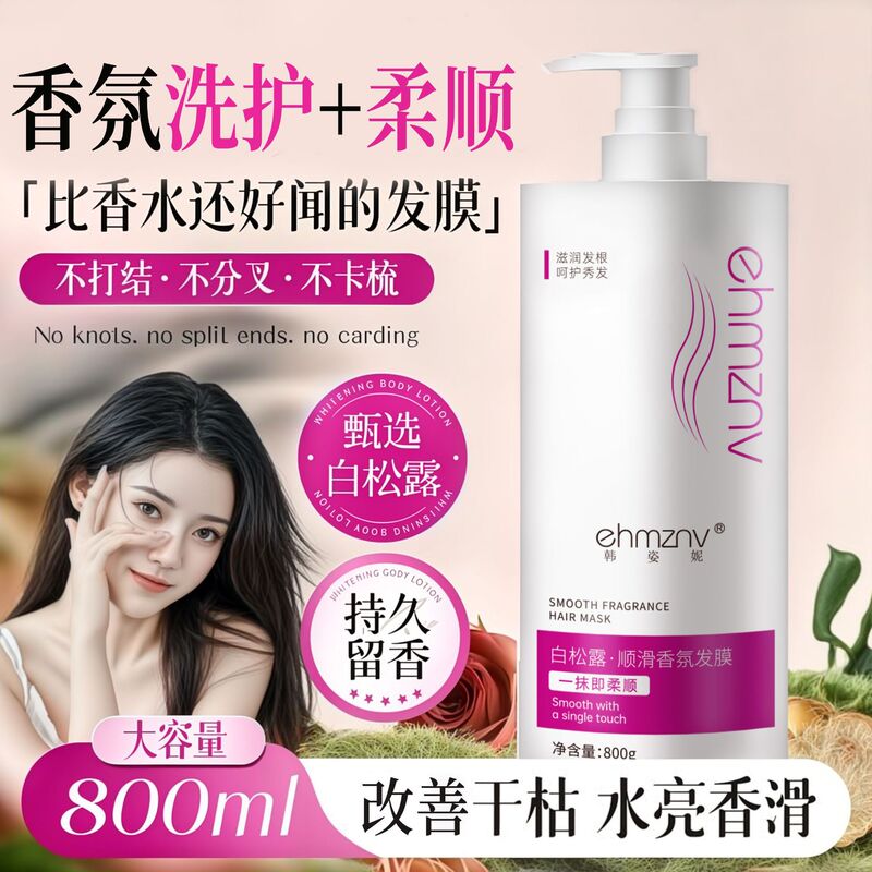 Han Zini ホワイトトリュフ オイルコントロール フケ防止シャンプー さわやかで香りのよいシャンプー クリーム 800ML|undefined