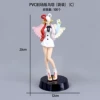 PVC Theatrical Edition Wuta-Bag (C)