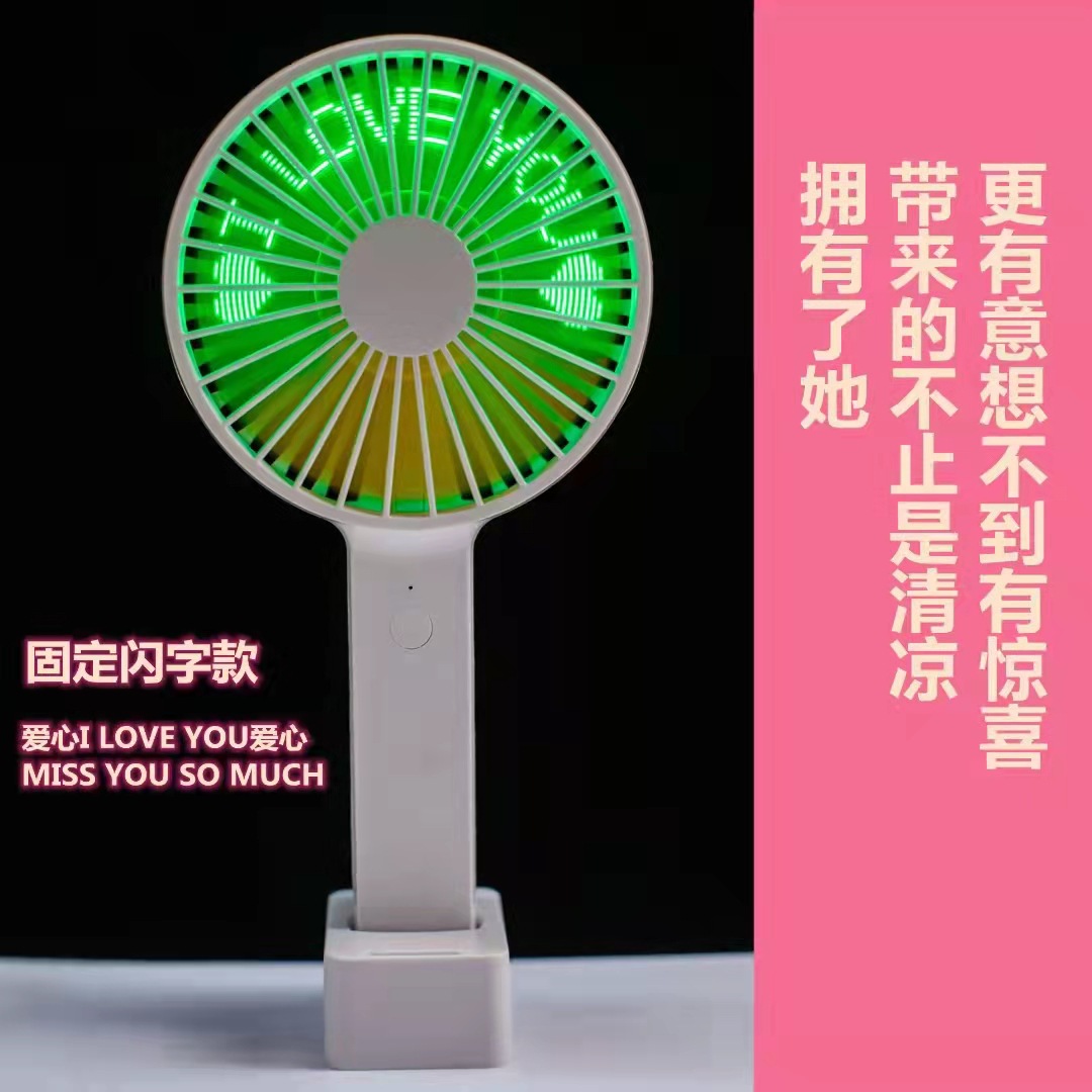 Ventilador de Escritorio Recargable USB con Luz LED, Regalo Promocional Publicitario, el Mango del Ventilador se Puede Imprimir con Logotipo