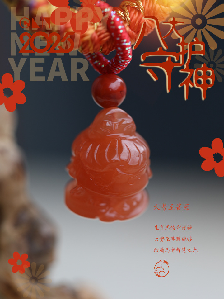 大?至菩?2