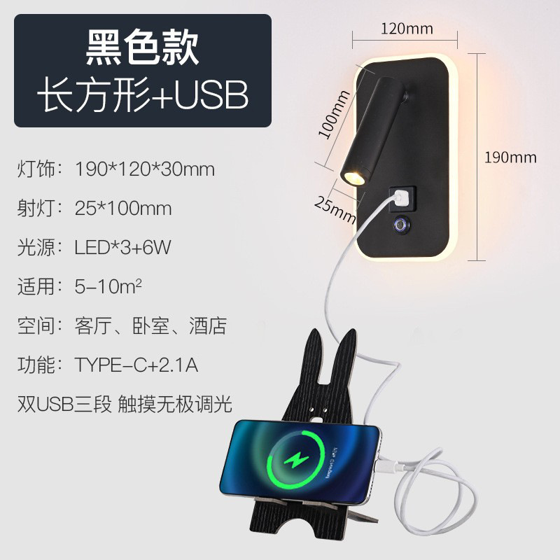 Nueva lámpara de pared táctil de habitación de hotel iluminación atenuante con USB lámpara de pared de dormitorio simple luz de lectura