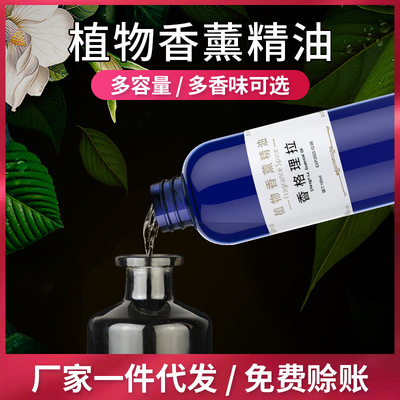 essential oil Aromatherapy Machine Flavoring Penxiang essential oil Fragrance machine hotel Lobby 4S Shop toilet