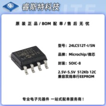 ԭ�b��Ʒ24LC512T-I/SN SOIC-8 512Kb I2C�����p������EEPROMоƬ