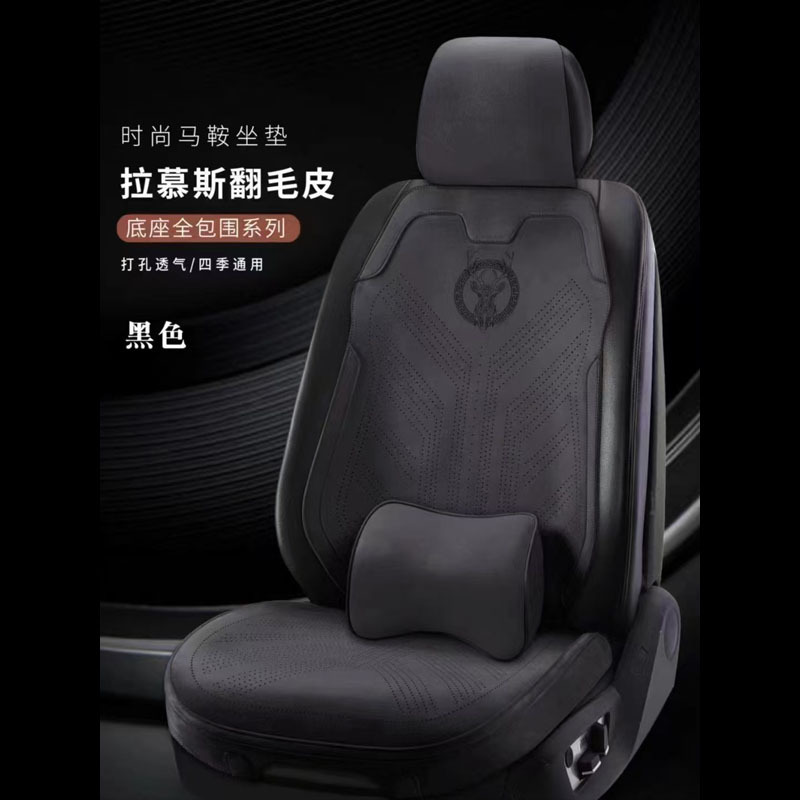 翻毛皮汽车坐垫通用四季单座超薄款半包小蛮腰透气轻奢座椅垫|undefined