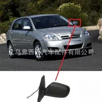 Подходит для Toyota Corolla 2006 зеркало заднего вида 5-проводное складное зеркало заднего вида AXIO с подогревом черного цвета