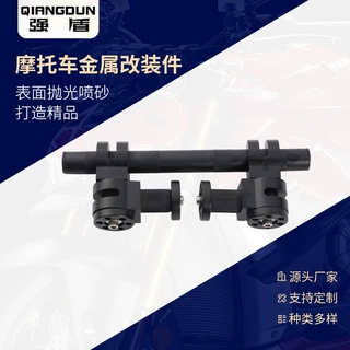 摩托车配件改装车把方向把铝合金摩托车魔术把分离把厂家批发