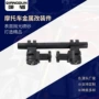 魔术铝合金摩托车改装车方向把
