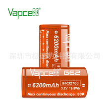 Vapcell 3.2v IFR32700 G65 G62 6500mah 30A持续放电锂电池电动