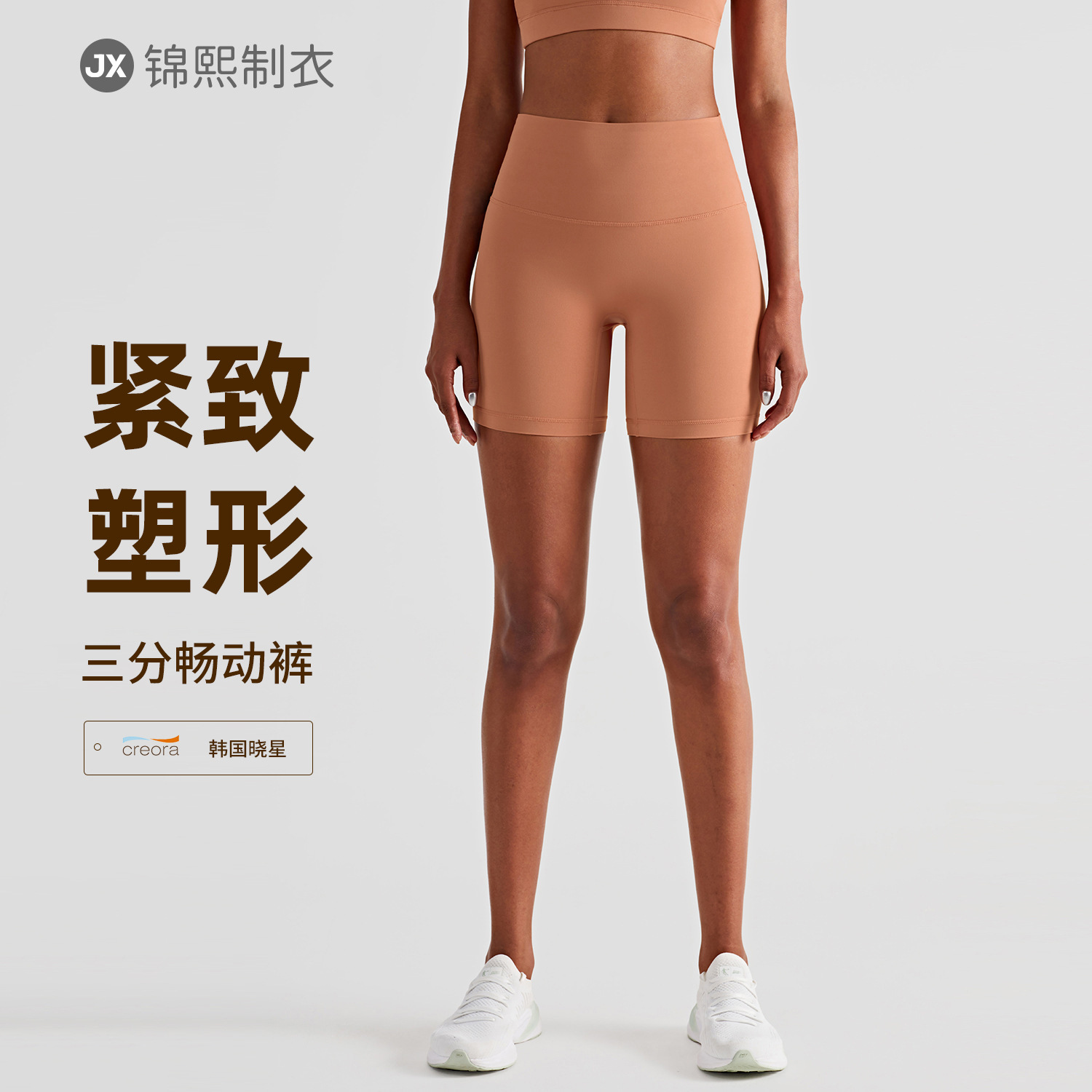 爱度夏季新款瑜伽短裤打底裸感蜜桃臀三分裤户外跑步运动紧身裤女