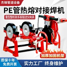 pe�܌��ß��ۙC���Ӻ��C160/200/250PPR�ք�ˮ�ܺ��әC��������