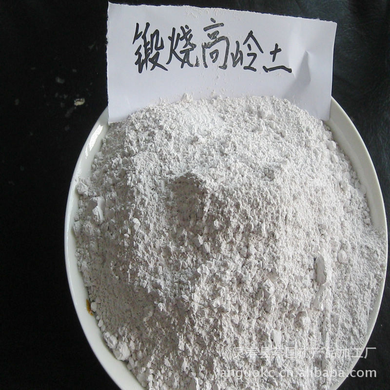 高岭土厂家供应 多种用途高岭土瓷土白色