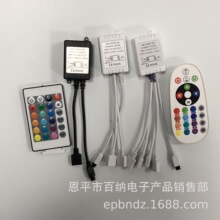IR24�I�߲ʿ����� LED������ RGB��һ�϶�һ�����p���{�������