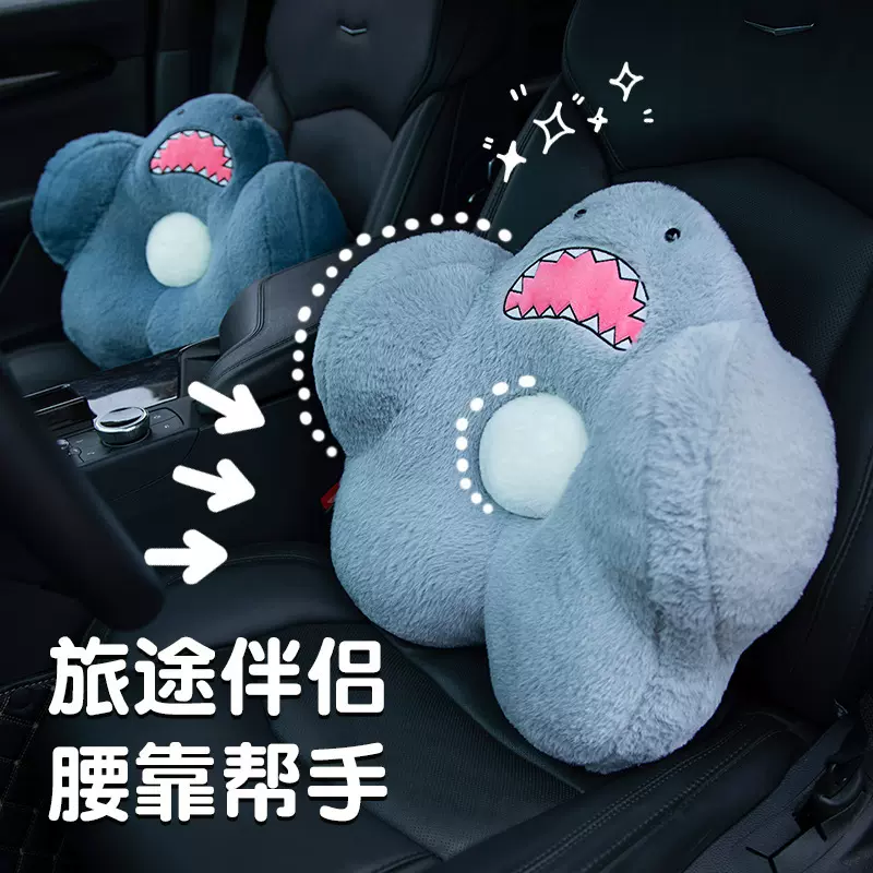 网红沙雕卡通鲨鱼椅子靠垫靠枕毛绒玩具家居沙发椅背靠背午睡趴枕