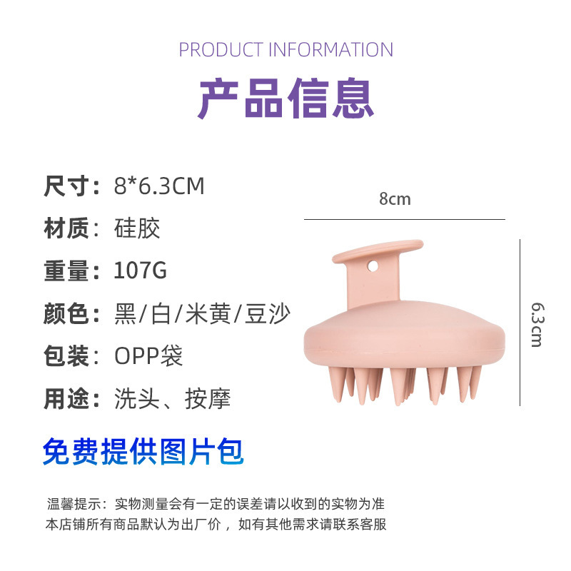 Silicone massager