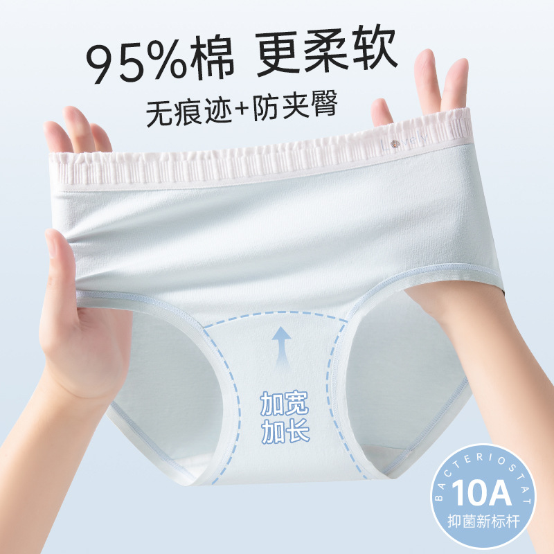 Bragas de entrepierna alargada para mujer, algodón puro, antibacteriano de grado 10A, borde de la bolsa de color, cómodo, sin costuras, anti-pellizco, calzoncillos para mujer
