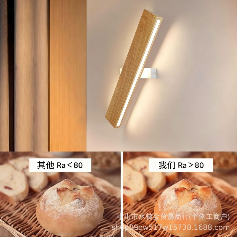 300度旋转壁灯卧室床头上下发光实木接线款led室内现代简约墙灯|undefined