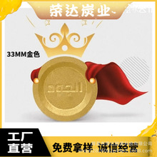 ���Ƙs�_33mm��ɫˮ��̿ƬѬ��̿����̿��ɫ̿��ȼ̼��ȼ̿���ƽ�