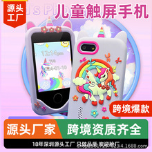 跨境新款私模儿童手机相机高清拍照录像儿童玩具触摸款独角兽