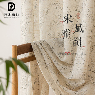 �����黨���鼆��͸�ⲻ͸�˴����̨С�������鴰���黨���l����