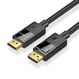 厂家直供8k DP线1.4版公对公电脑显示器连接线displayport cable
