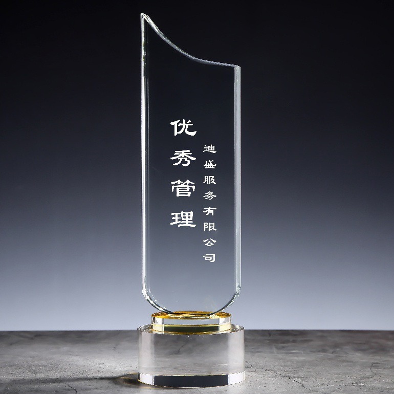 Trofeo de cristal personalizado con inscripción creativa Copa de premios de aniversario concurso de música regalo conmemorativo