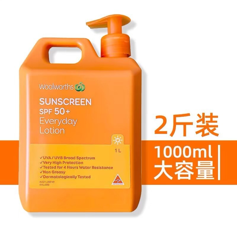 澳洲防晒霜大桶装大容量军训面部全身可用包邮高品质批发代发包邮|undefined