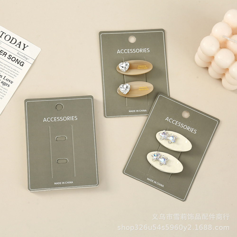 现货高级灰发夹卡纸 高级感发饰头饰卡头diy手工饰品包装批发