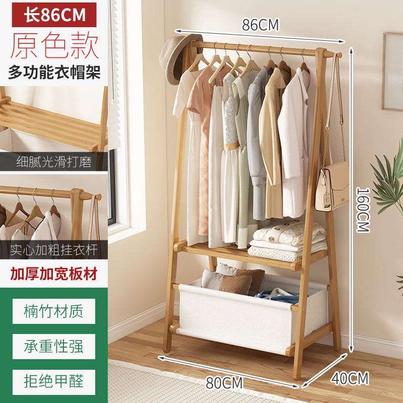 寝室の夜に寝て、ズボンを掛けてハンガーを収納します。