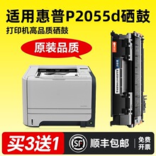 ��S���]�ݵ�ӡ�m�û���p2055d/dn�ۺ� HP Laser Jet P2055d����