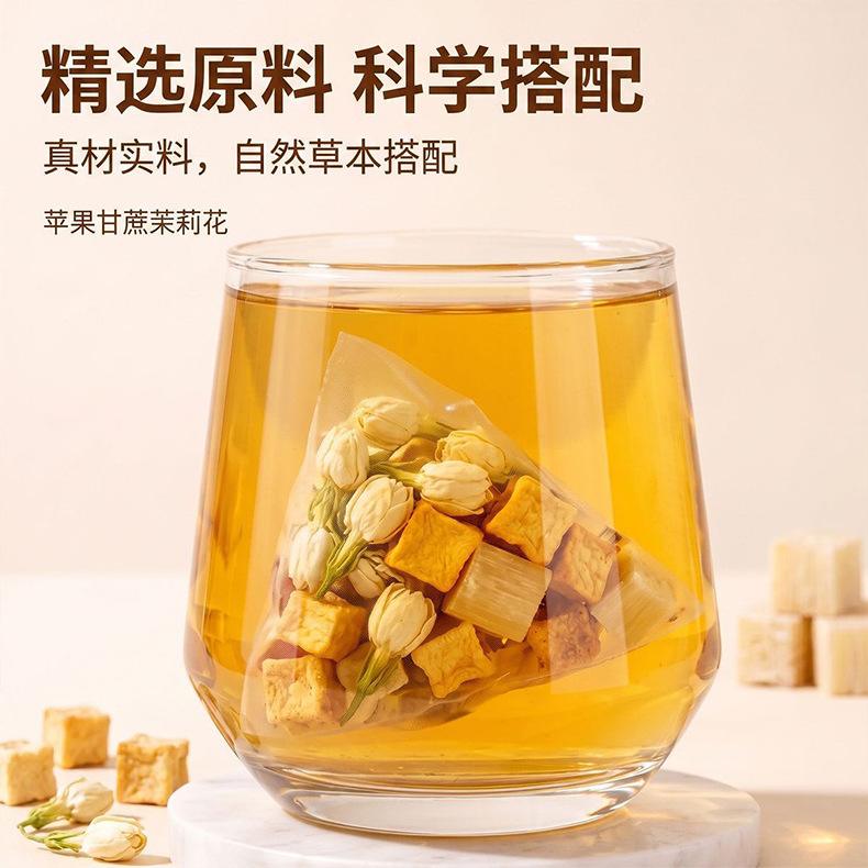 Apple Sugarcane Tea 100g Chinese Floral Fruit Tea Bags Hot or Cold Brew Sugar Free quality and texture