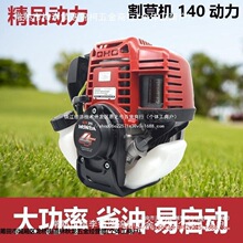 �M�ڱ���GX35�ě_�����Ͱl�әC��ݙC���C140��ؓʽ�Ȓ�ʽ�C�^