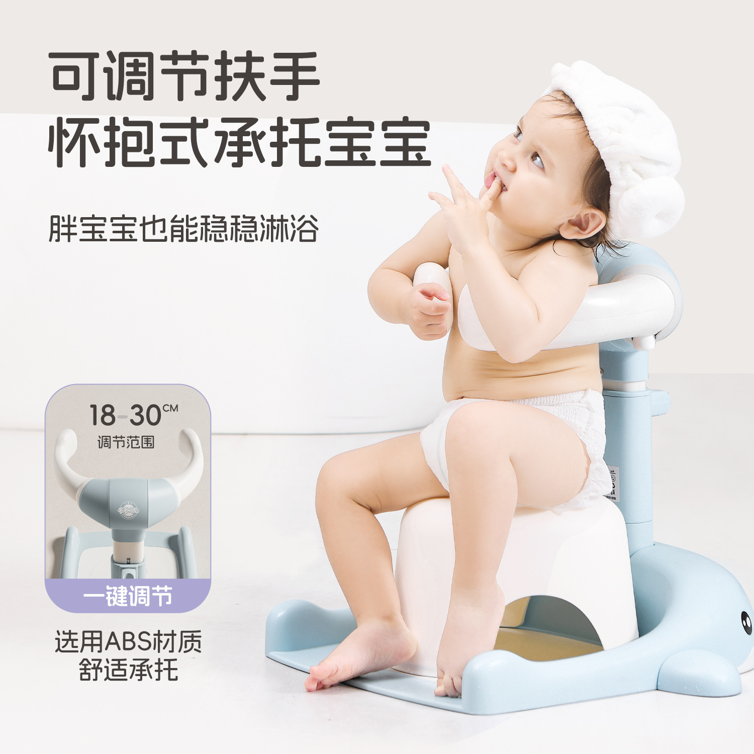 Bebé transfronterizo de pie baño artefacto infantil estante de baño bebé lavar traseros brazo de soporte de baño infantil