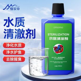 methylene blue fish tank aquarium ornamental purified water for fish anti-mildew anti-rotten tail nitrifying bacteria potassium permanganate water soluble