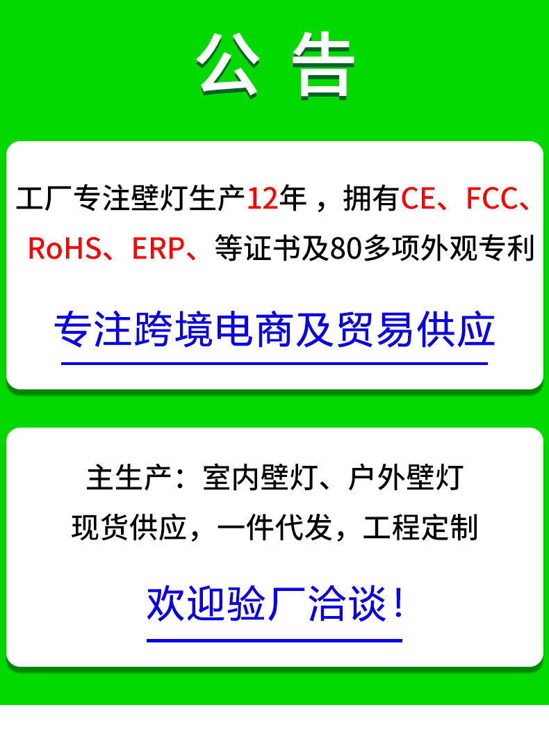 极简床头壁灯现代简约客厅卧室背景墙带射灯手机USB充电阅读壁灯