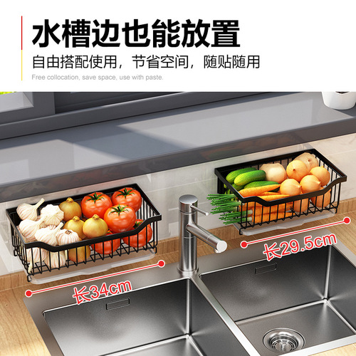 Wall-mounted kitchen shelf, spice rack, storage organizer, stainless steel no-drill hanging rack, vegetable rack, and fruit display stand