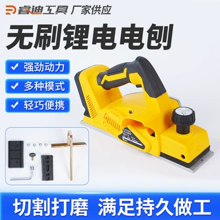 牧田款锂电无刷电刨得伟款木工台刨压刨机提台式多功能电刨工具