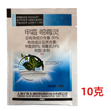 30%��˪�`�fù�`�S��ˮ���������ݲ��rș������ 10��