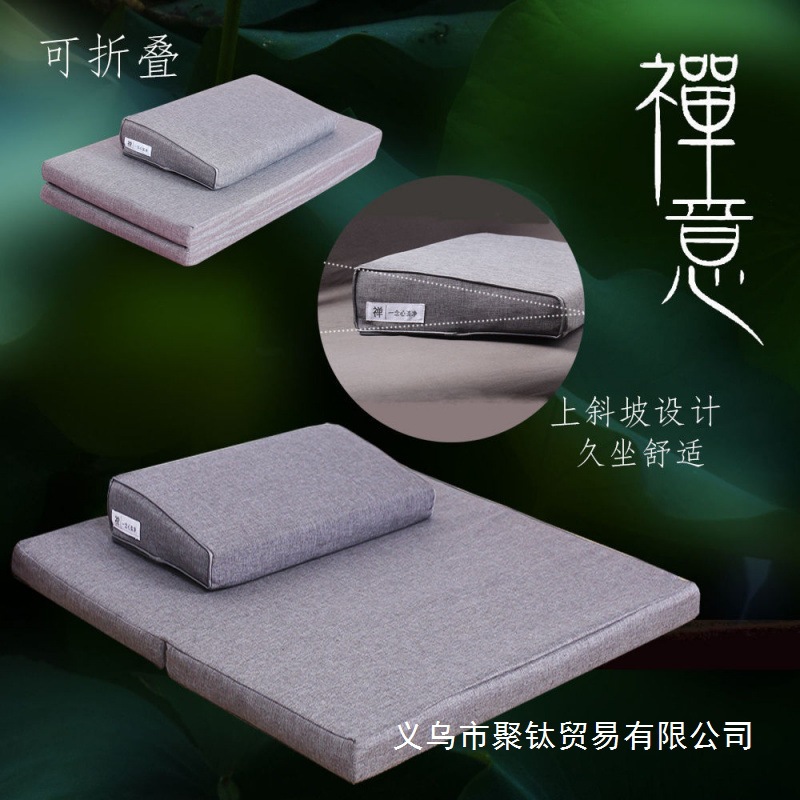打坐垫禅修垫冥想静家用折叠加厚布艺椰棕跪拜厂家批发速卖通跨境