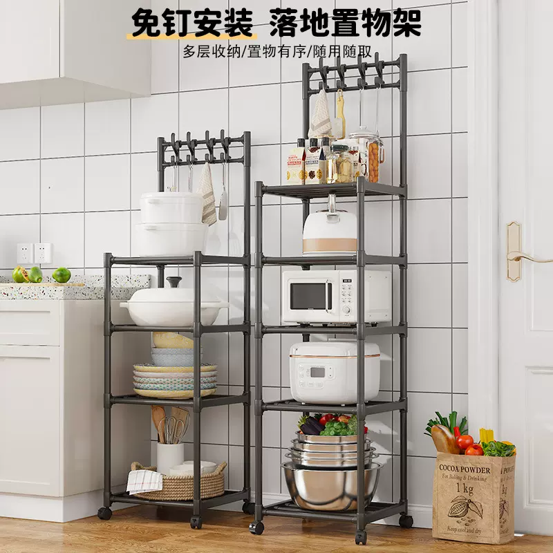 多层厨房置物架落地可移动带挂钩收纳架实用批发跨境热销款储物