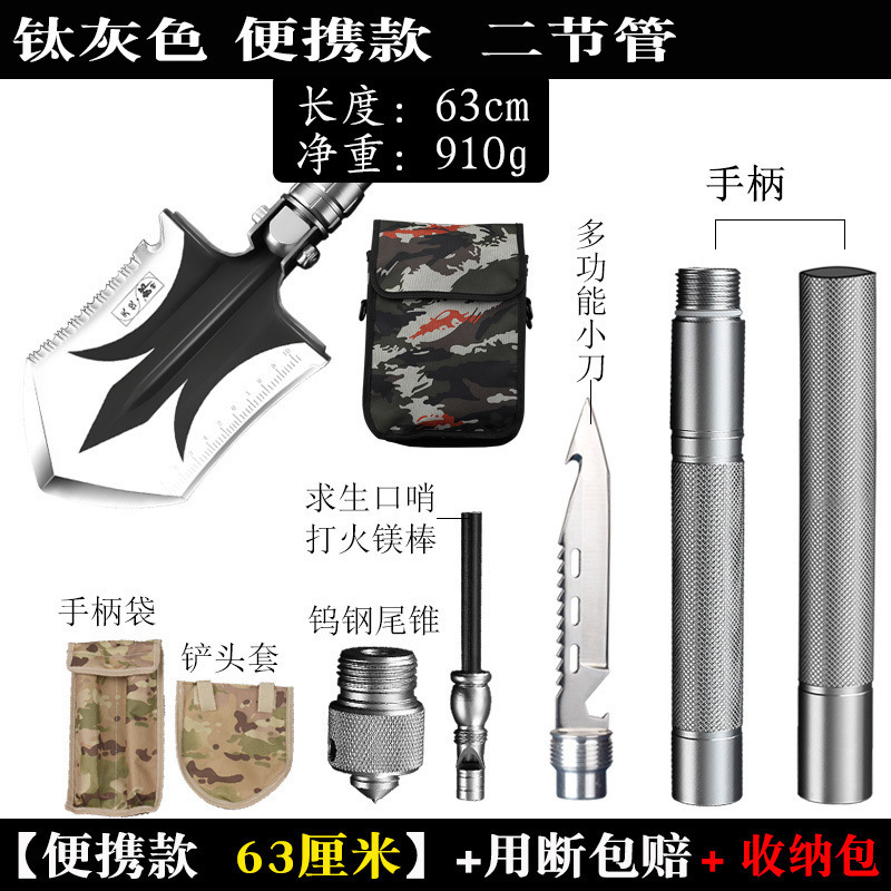 エンジニアシャベル多機能アウトドア用品中国特殊部隊エンジニアシャベル軍事バージョンオリジナルマンガン鋼折りたたみ車載シャベル|undefined