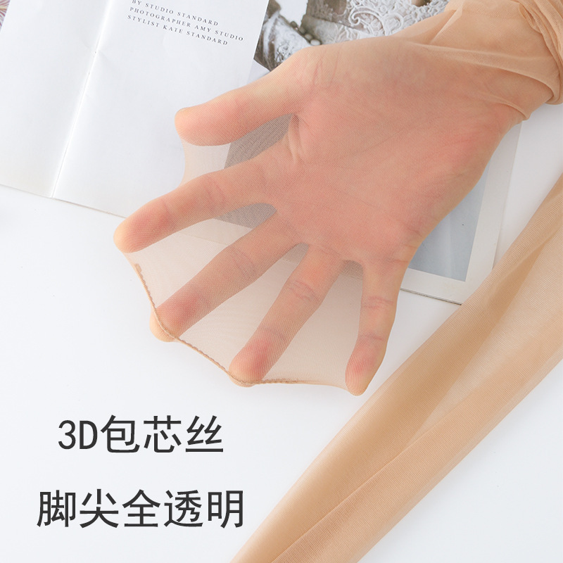 Tip Transparent Ultra-thin Stockings Summer Silk Sense 5D Women's Core-spun Silk Leggings Sunscreen Socks Pantyhose Plus Crotch