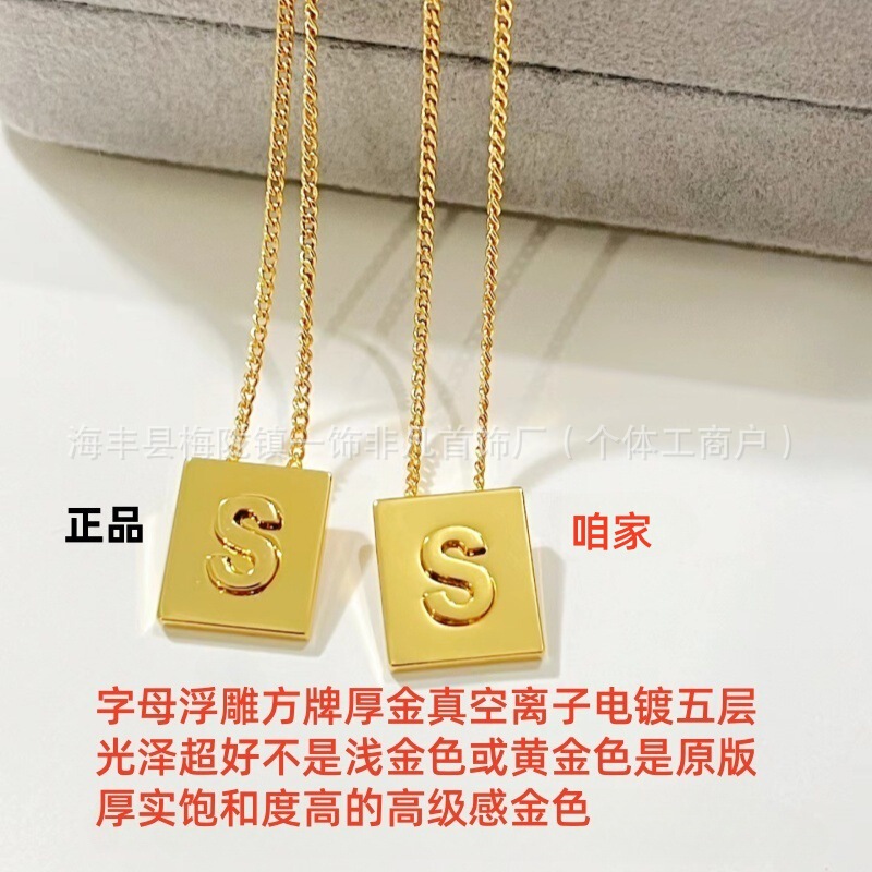 Celi Arc De Triomphe Small Square 26 Letter Necklace Surname Square European and American Pendant Accessible Luxury Niche Design