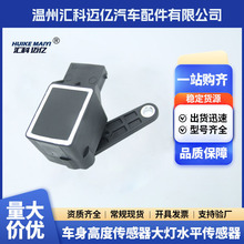 1377856 1536801 �����߶ȴ����� ���ˮƽ������  6G9N-3C492-AA