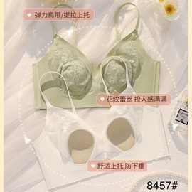 8457兔耳朵轻氧棉文胸薄BC杯蕾丝聚拢无钢圈美背透气尾货内衣特批
