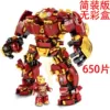 Hulkbuster Mecha [Special Price Impulse] No Color Box